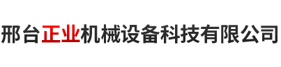 四平市首創(chuàng)涂料科技有限公司